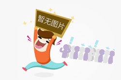 嫌收廢品利潤(rùn)太薄 男子給地磅裝遙控器牟利