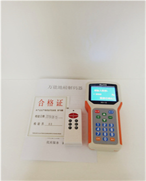 哪里賣(mài)無(wú)線地磅遙控器